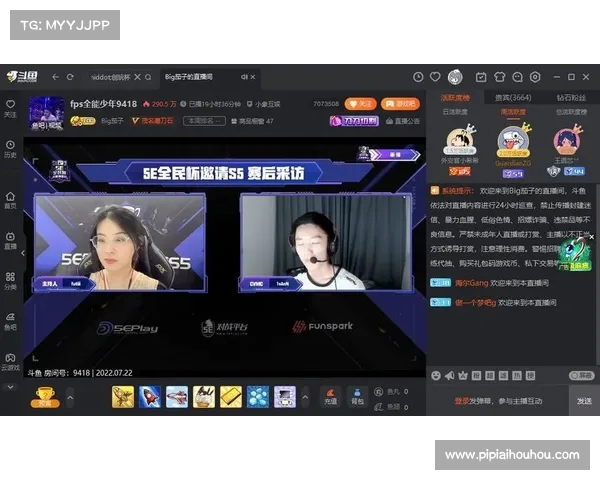 斗鱼直播助力LPL赛事发展 打破电竞直播新格局